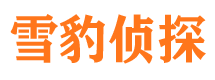 北戴河市侦探